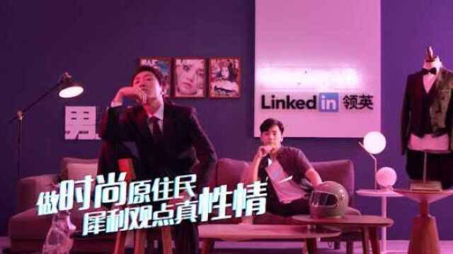 Amazing job:男人装正在招募“编辑”