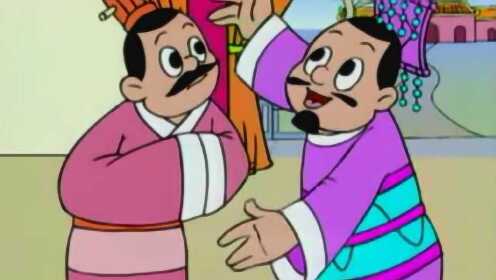 动画成语故事——居安思危