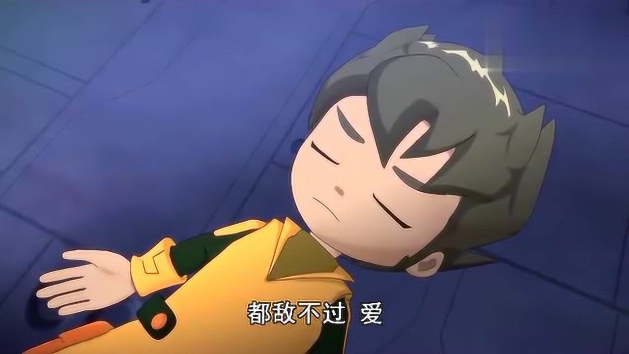 斗龙战士3:斗龙战士胜利了,千帆昏迷失去不好的记忆