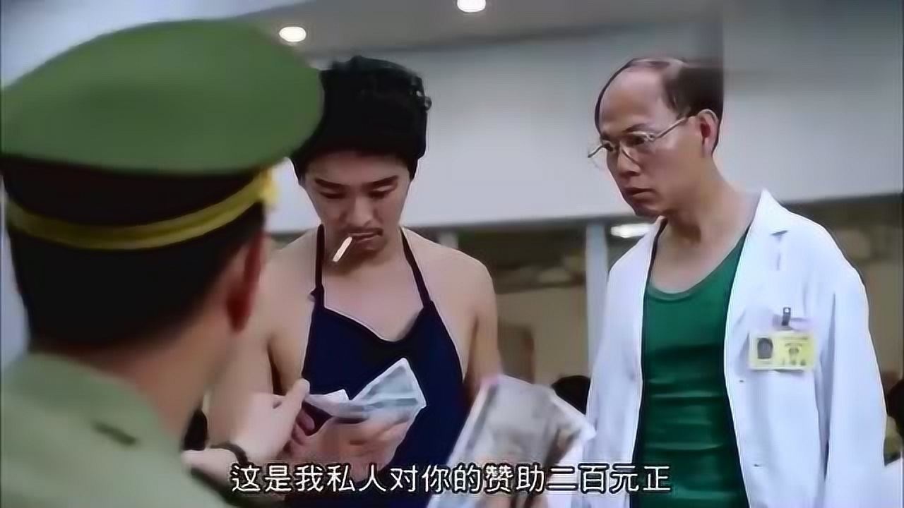 国产凌凌漆司令给星爷钱罗家英表情超搞笑