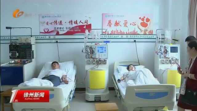 徐州市民李进、魏谦同时捐献造血干细胞 为白血病患者续航生命