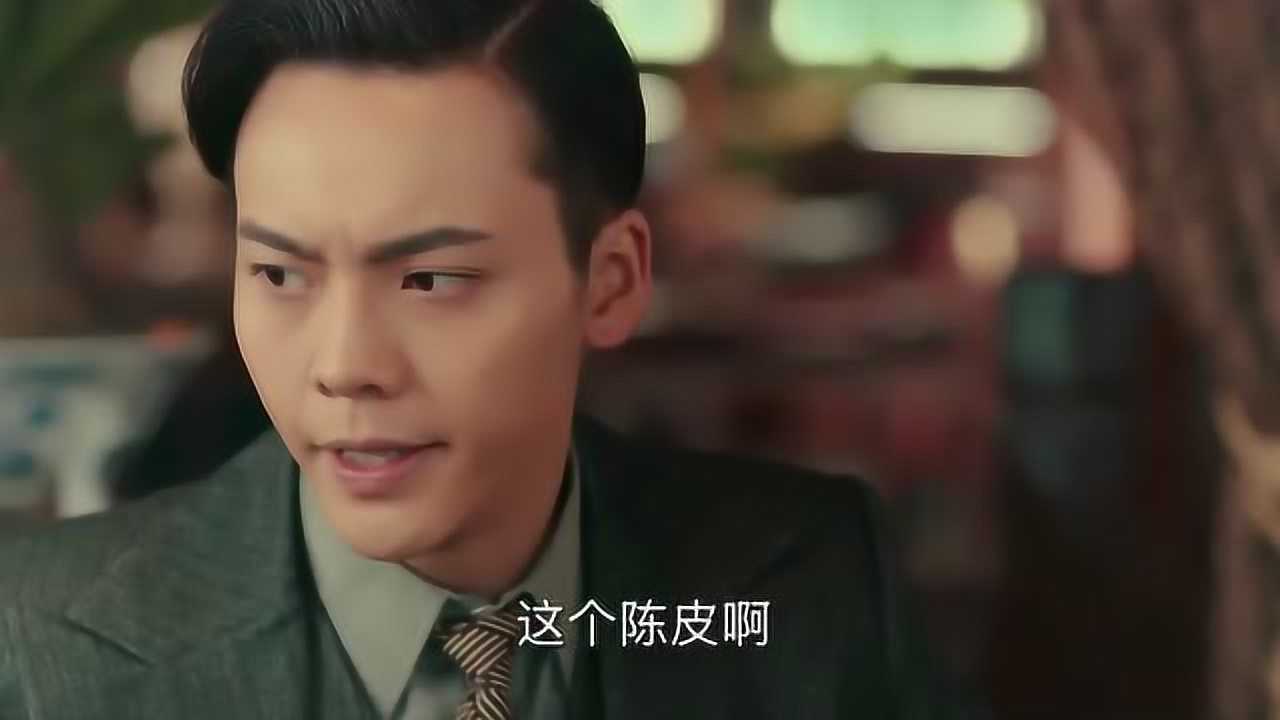 佛爷众人商议如何抢回矿山佛爷想不清为何陈皮要背叛二月红