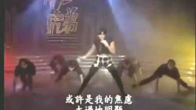 郭富城1993台湾综艺舞台上演唱《我心狂野》