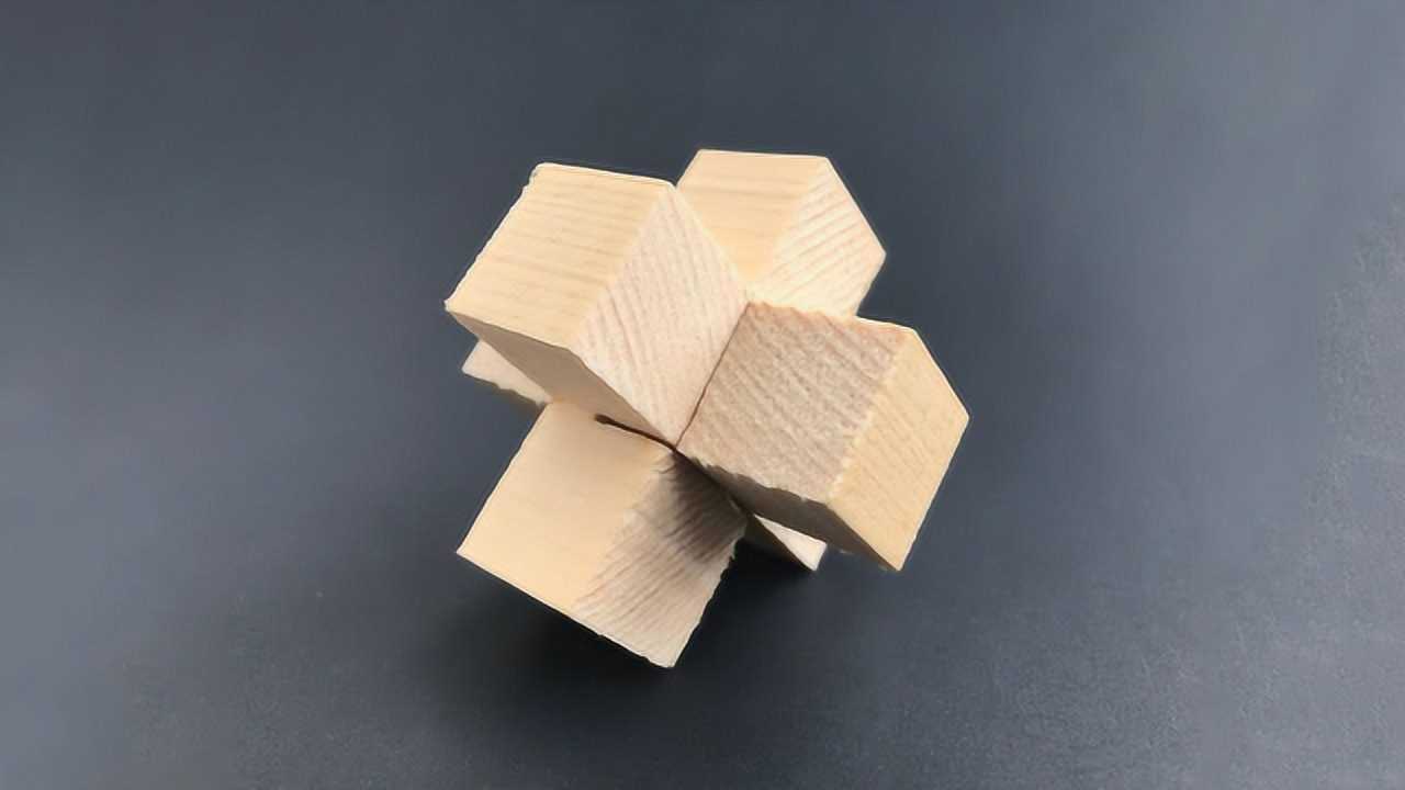 用3块木板自制简易孔明锁,没看时觉得难,看完才发现其实并不难