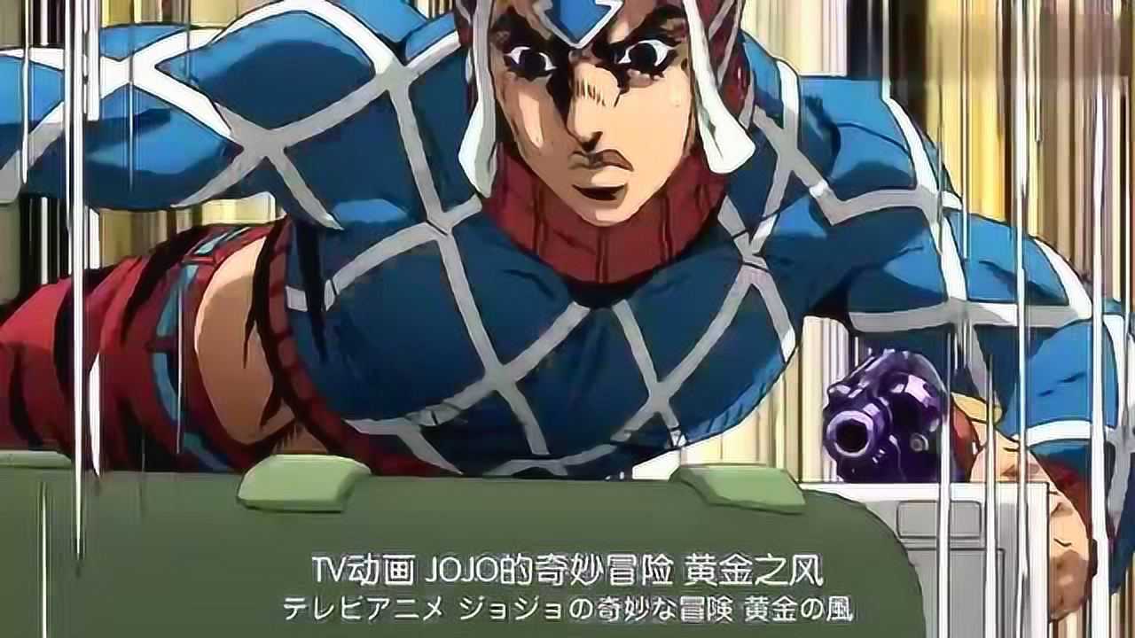 jojo的奇妙冒險黃金之風蓋多·米斯達