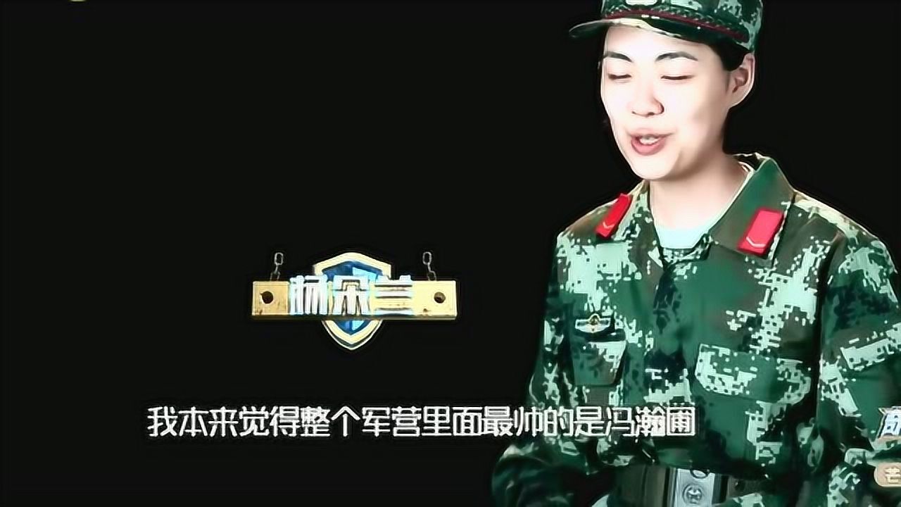 何捷面对杨朵兰的表白充耳不闻网友调侃人家是张馨予的