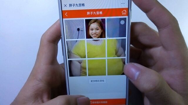 教你制作“胖子九宫格”,照片一键替换,太好玩了