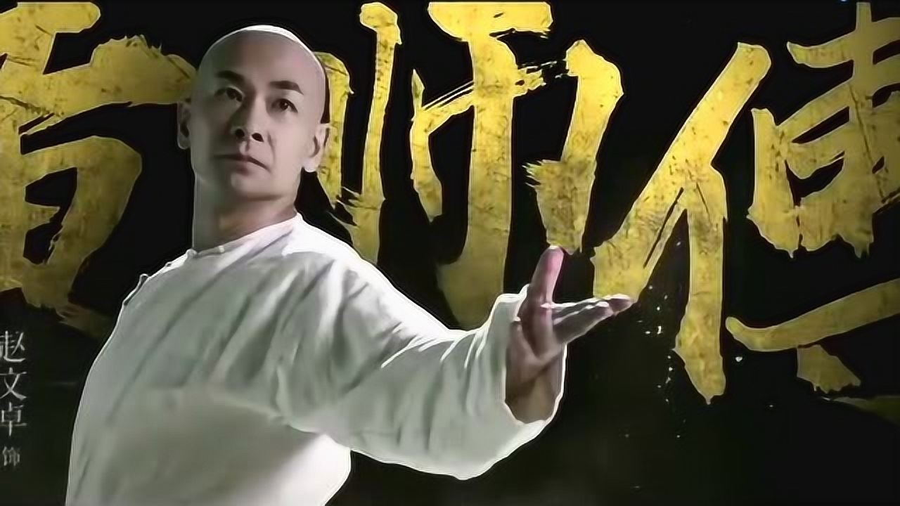 功夫联盟预告片这是在玩穿越啊