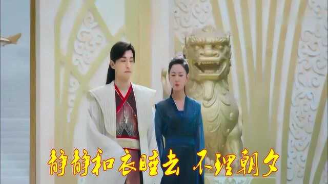 一首网络歌曲《第三十八年夏至(cover:河图)》,被征服了