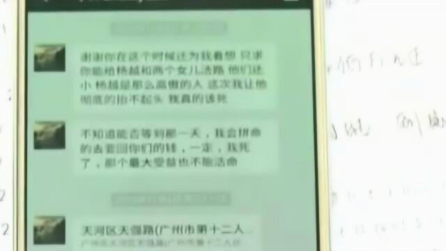 广东 银行经理搭线 “资金过桥”利润高到离谱了