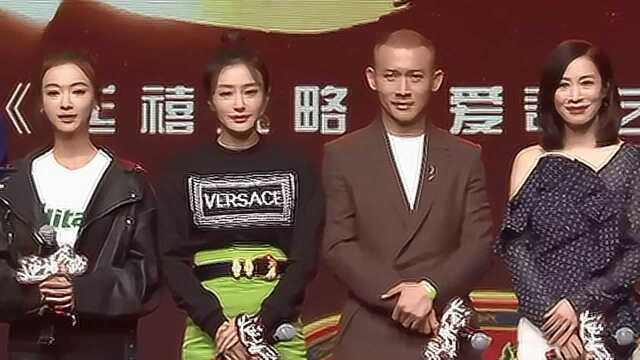 《延禧攻略》大结局庆功宴主演再同台!现代装比美谁更胜一筹?