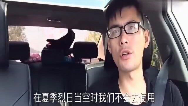 带全景天窗的车子到底能不能要?听听车主怎么说,看完买车不纠结