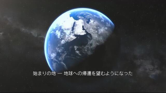 《船长哈洛克》人们前往宇宙寻找宜居星球,最后却连地球都不能返回