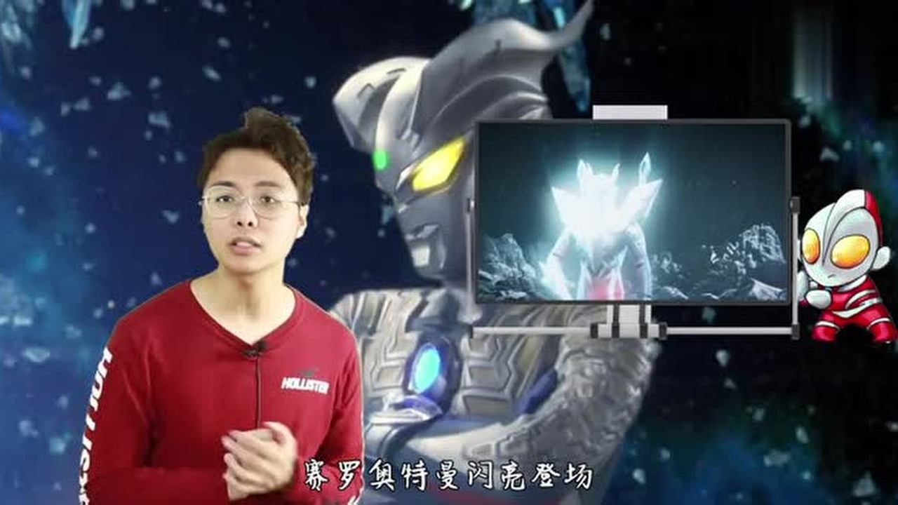 奥特曼金曲新生代篇