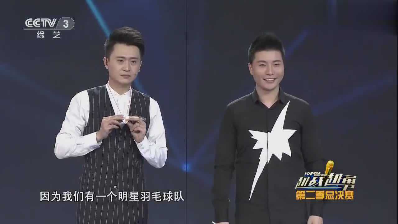 《越战越勇》任静和付笛生的儿子登台,评委老师说羽毛球打的很棒