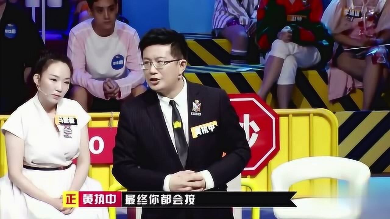 黄执中认为爱情需要打分，黄执中的话令人无法反驳，这样真的好吗？_综艺_高清完整版视频在线观看_腾讯视频