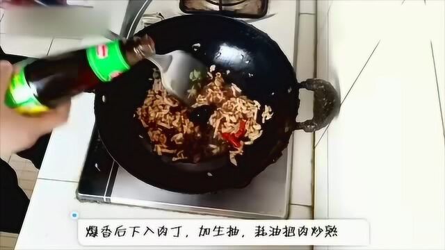 云广美食杂谈: 方便面炒肉丁, 别具一番风味, 吃的更健康