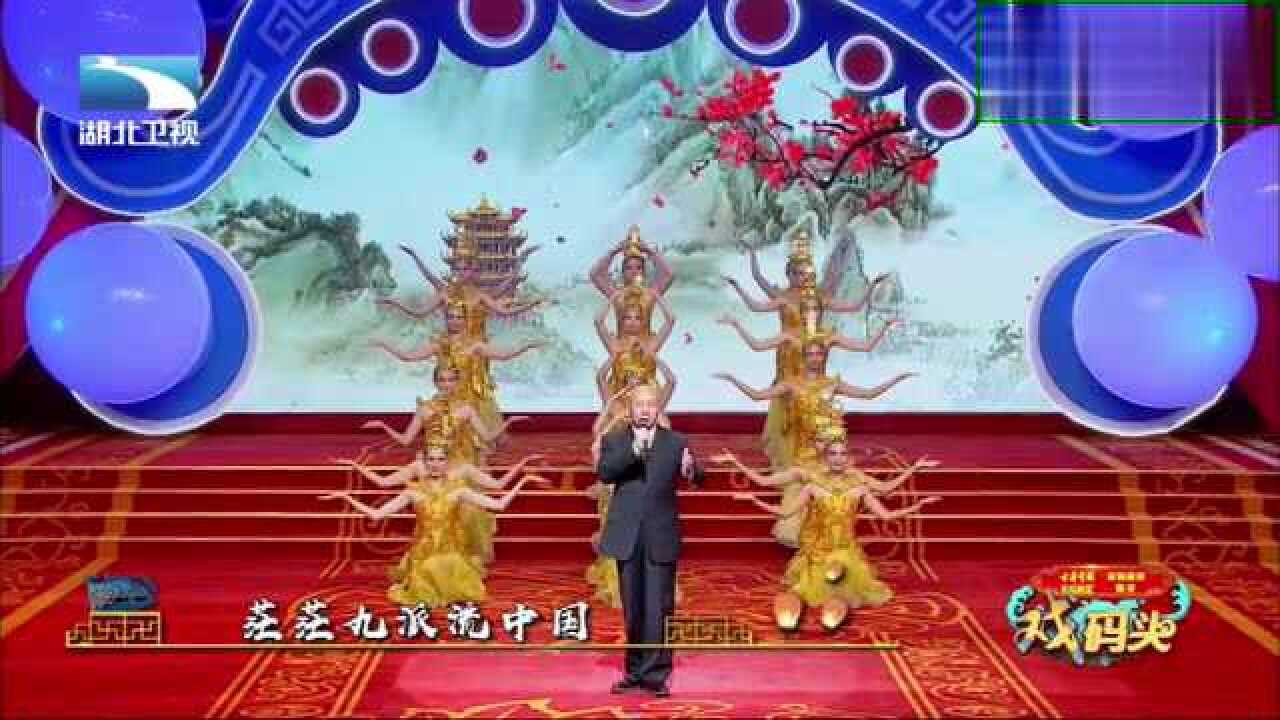 京剧名家孟广禄演唱京歌菩萨蛮黄鹤楼歌声京味十足好听
