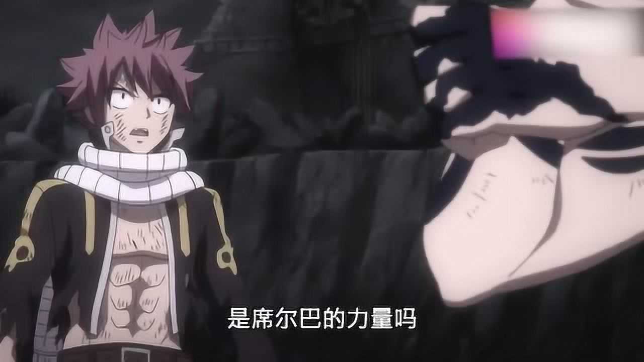 妖精的尾巴格雷半身恶魔化抵挡冥王的终极咒法