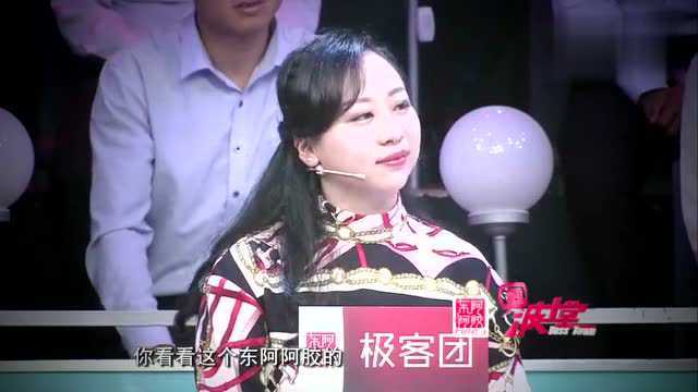 东阿阿胶总裁秦玉峰现场教你辨真伪,主持人戏言节目秒变养生堂