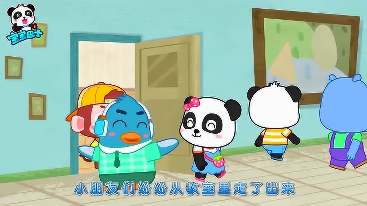 宝宝巴士糟糕皮皮尿裤子了这该怎么办才好呀