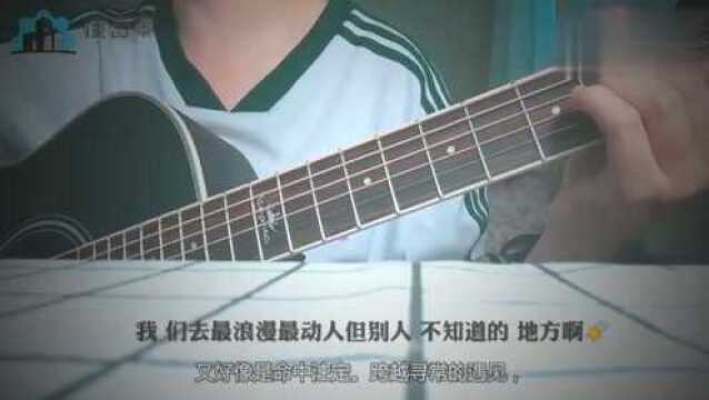 抖音毁灭的神曲!曾轶可一首《私奔》给翻唱几百次,都没原唱好听