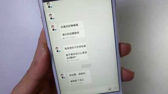 微信最新“内涵翻译”,自动生成心里话,好友看愣了