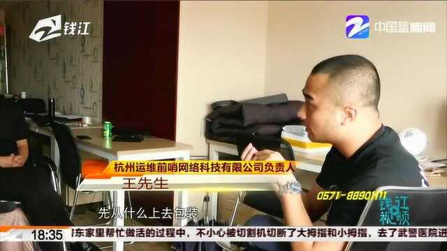 三个月实训顶一年工作经验 伪造简历是“包装”