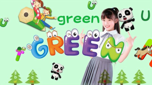 颜色英语字母律动操Green