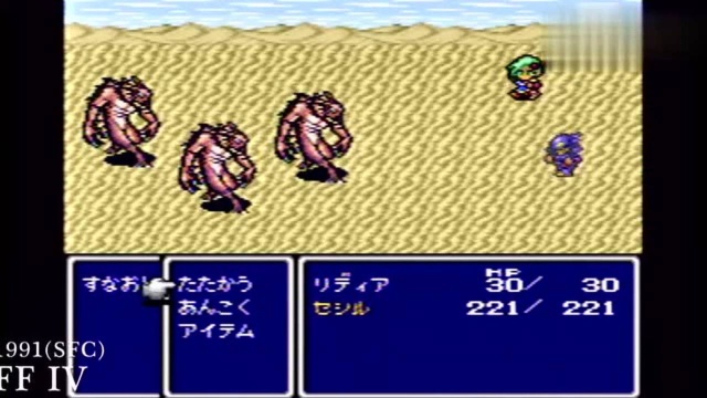 FINAL FANTASY 最终幻想进化史(FF1—FF15)