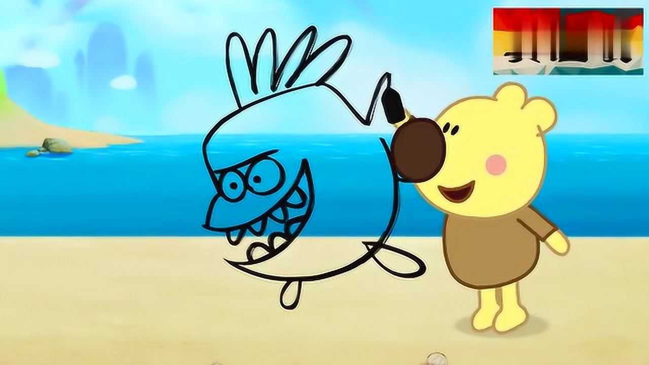 小小画家熊小米动画片,熊小米要画出一条神奇的灯笼鱼