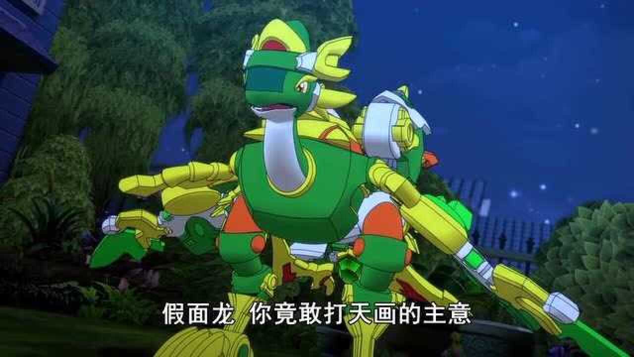 斗龙战士森美拉又进化了变身为焰凤兽龙真是太棒了