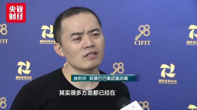 2018全球电子商务大会发布报告:金砖国家电子商务发展如火如荼