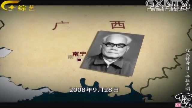 1939年,广西党组织代表陈岸,徒步一年到延安出席党的七大