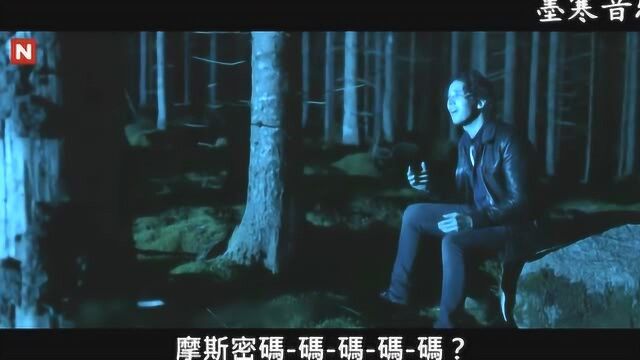 Ylvis  The Fox 狐狸之歌 中文字幕