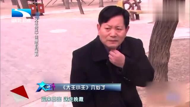 刘忠德父子二人为王导送上一首《敢问路在何方》