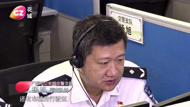 广州市公安局直属单位领导到 12345热线当“话务员”