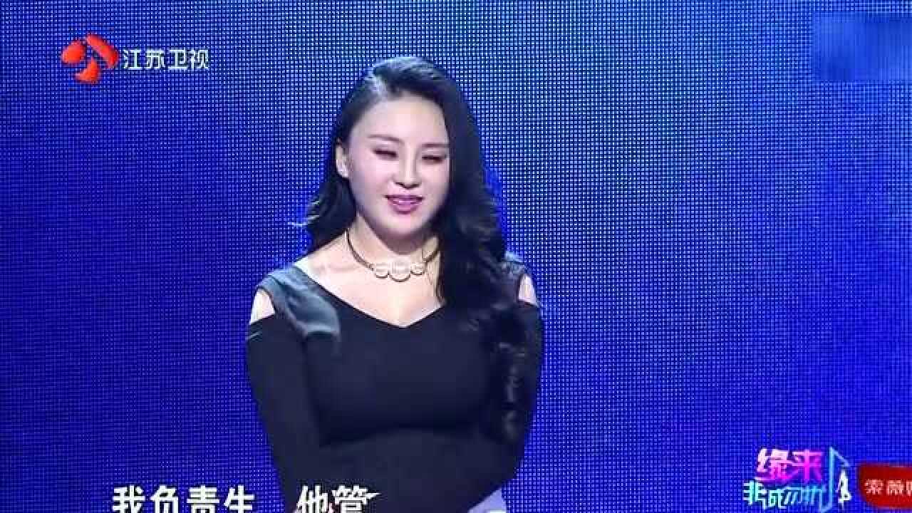 《非诚勿扰》孟瑶勇敢爆灯幸福牵手_高清1080P在线观看平台_腾讯视频