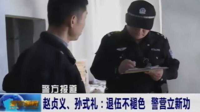 莱芜公安口镇派出所民警故事