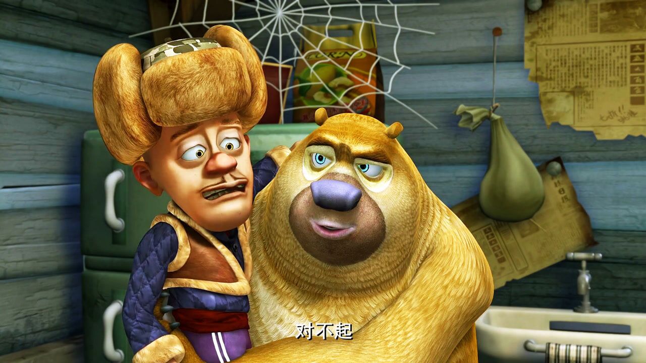 光头强变成小宝宝熊大熊二要看好小孩子哦