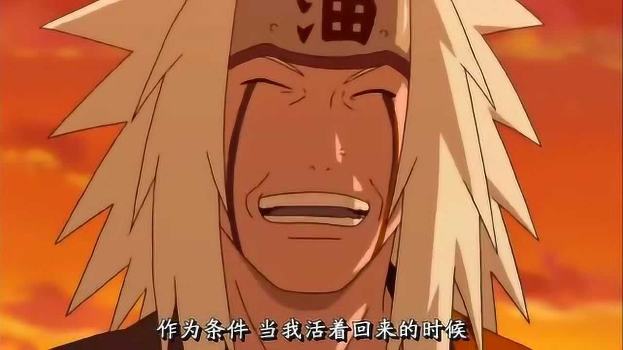 火影忍者 自来也之死后有多少人伤心