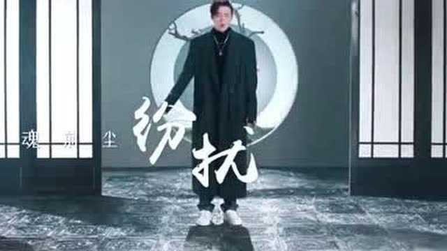 摩登兄弟刘宇宁《我行即我道》我欲归来我行,即我道