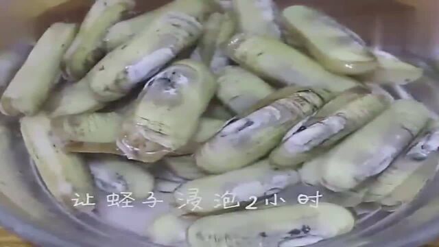 葱油蛏子的做法,最大保留住蛏子肉的鲜美,大厨都这么做