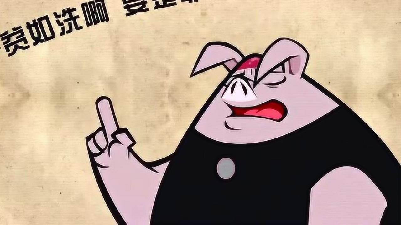 小破孩有内涵三戒这么有钱呀