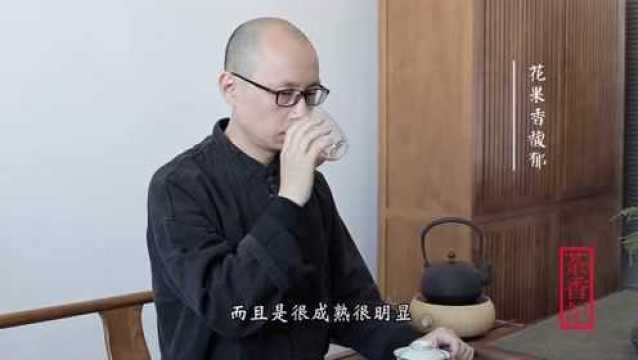 茶香记 吴三地老枞水仙2018