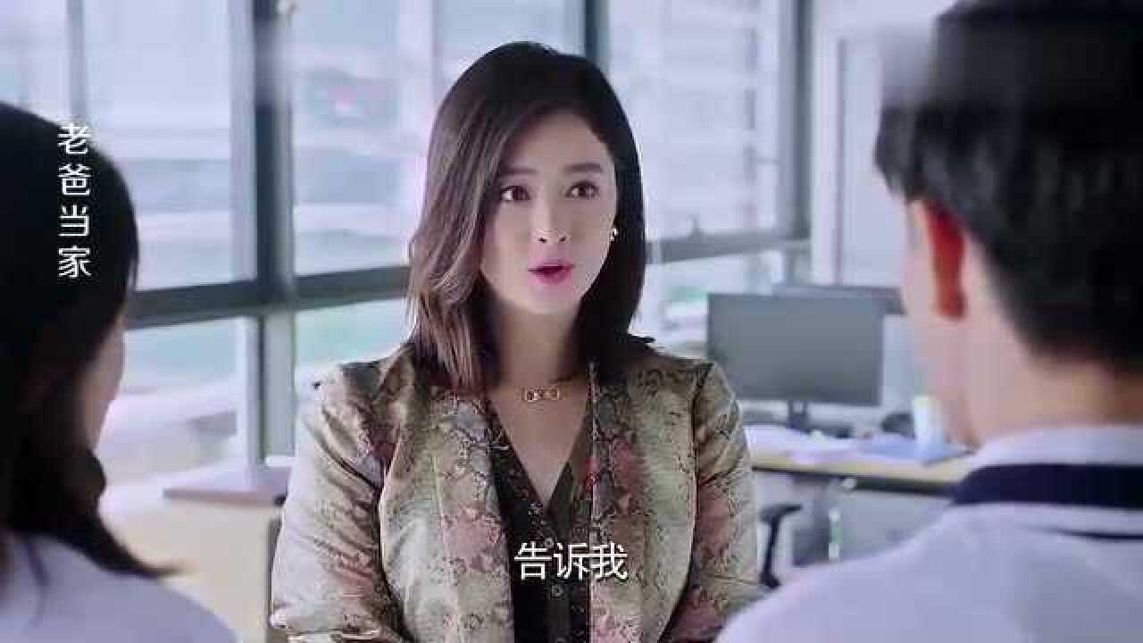 继女被叫家长，谁知继女同学妈妈口不遮拦，后妈关键时刻霸气怒怼_腾讯视频