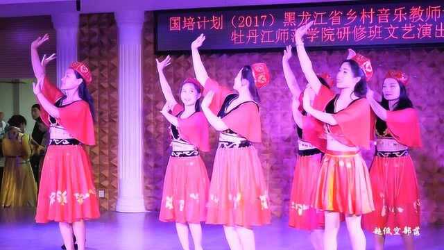 舞蹈《巴郎仔》牡师院国培结业式文艺演出曲目