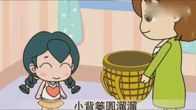 幼儿园小朋友儿歌教学:经典歌曲《小背篓》,明星成名曲