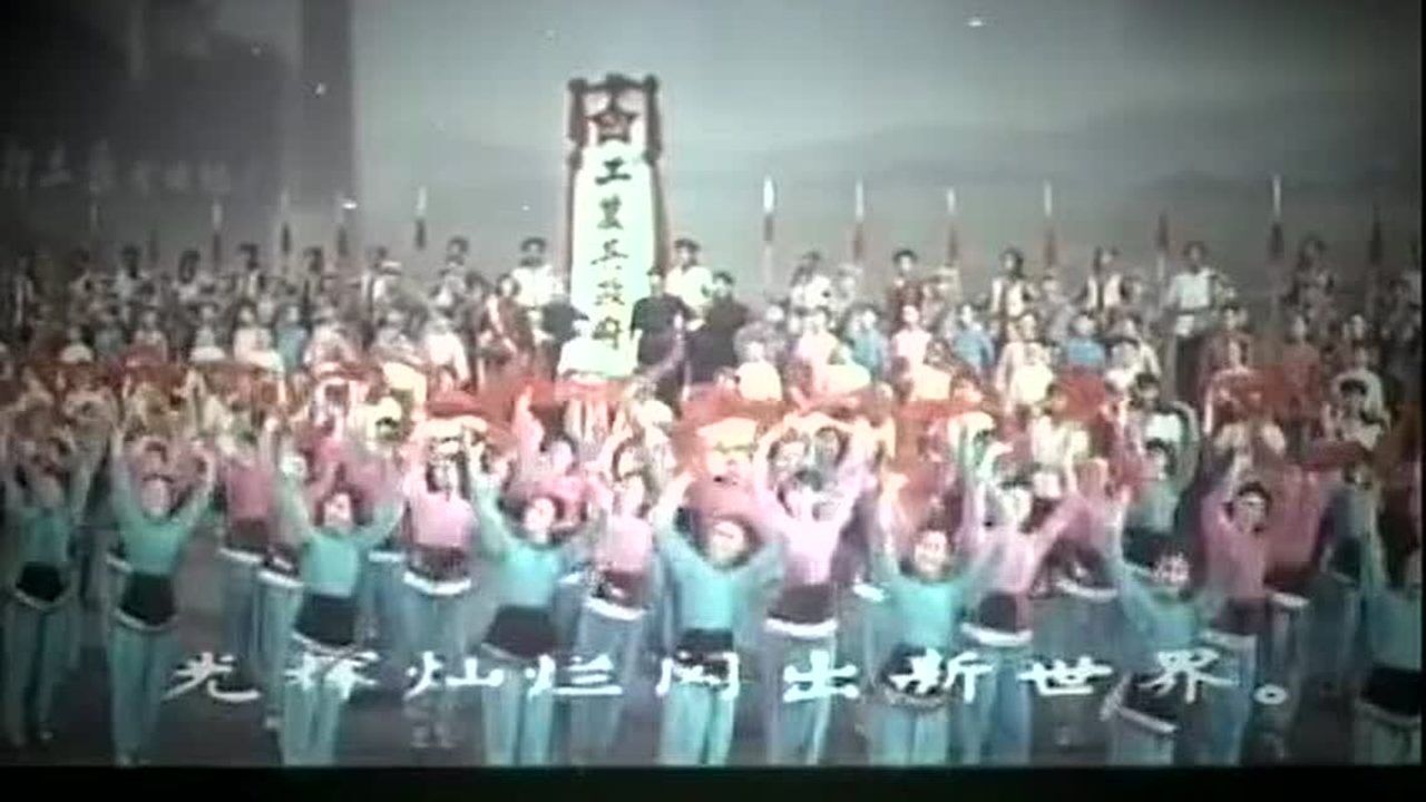 八月桂花遍地开(大型音乐舞蹈史诗-东方红 1965)_腾讯视频
