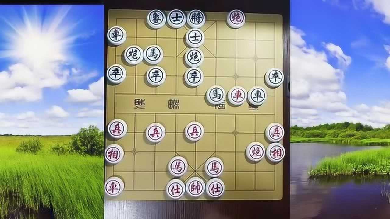 中国象棋邪门布局八卦阵九步绝杀